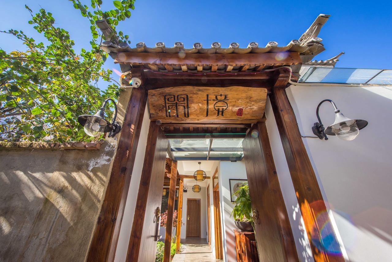 Dali Xian Jing Courtyard Inn Екстер'єр фото